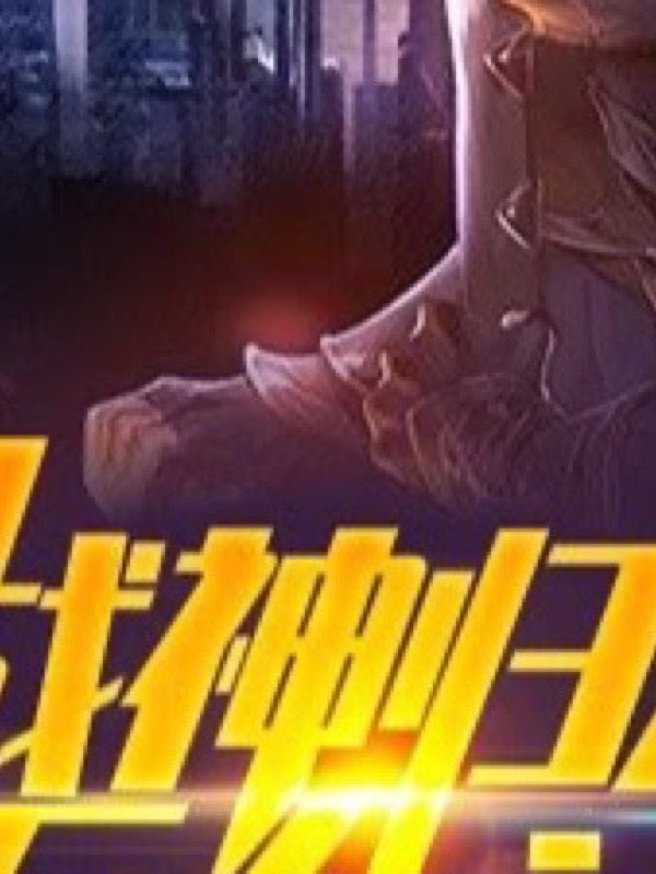 茶杯狐影视官网展映《荒原余晖》